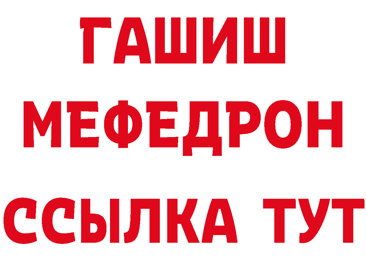 Метамфетамин Декстрометамфетамин 99.9% онион дарк нет МЕГА Набережные Челны