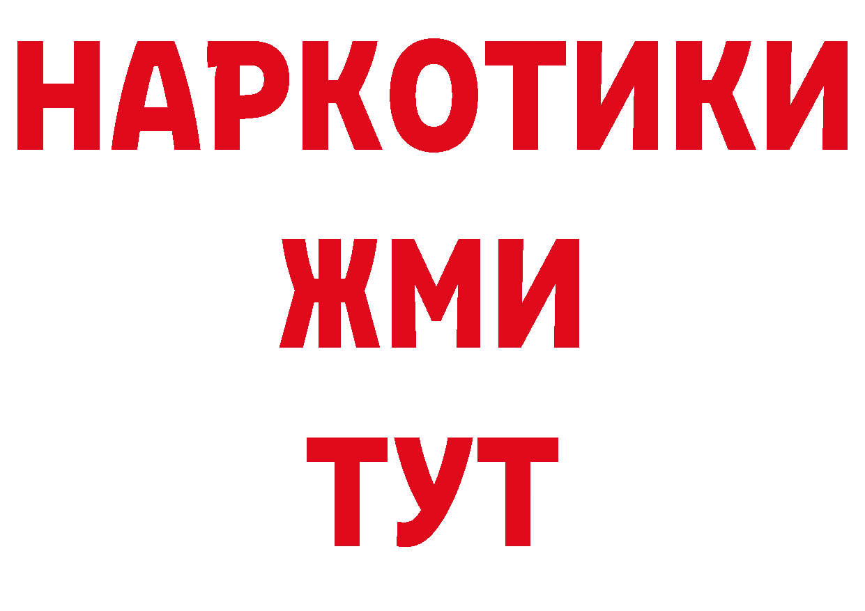 Героин афганец как зайти площадка мега Набережные Челны