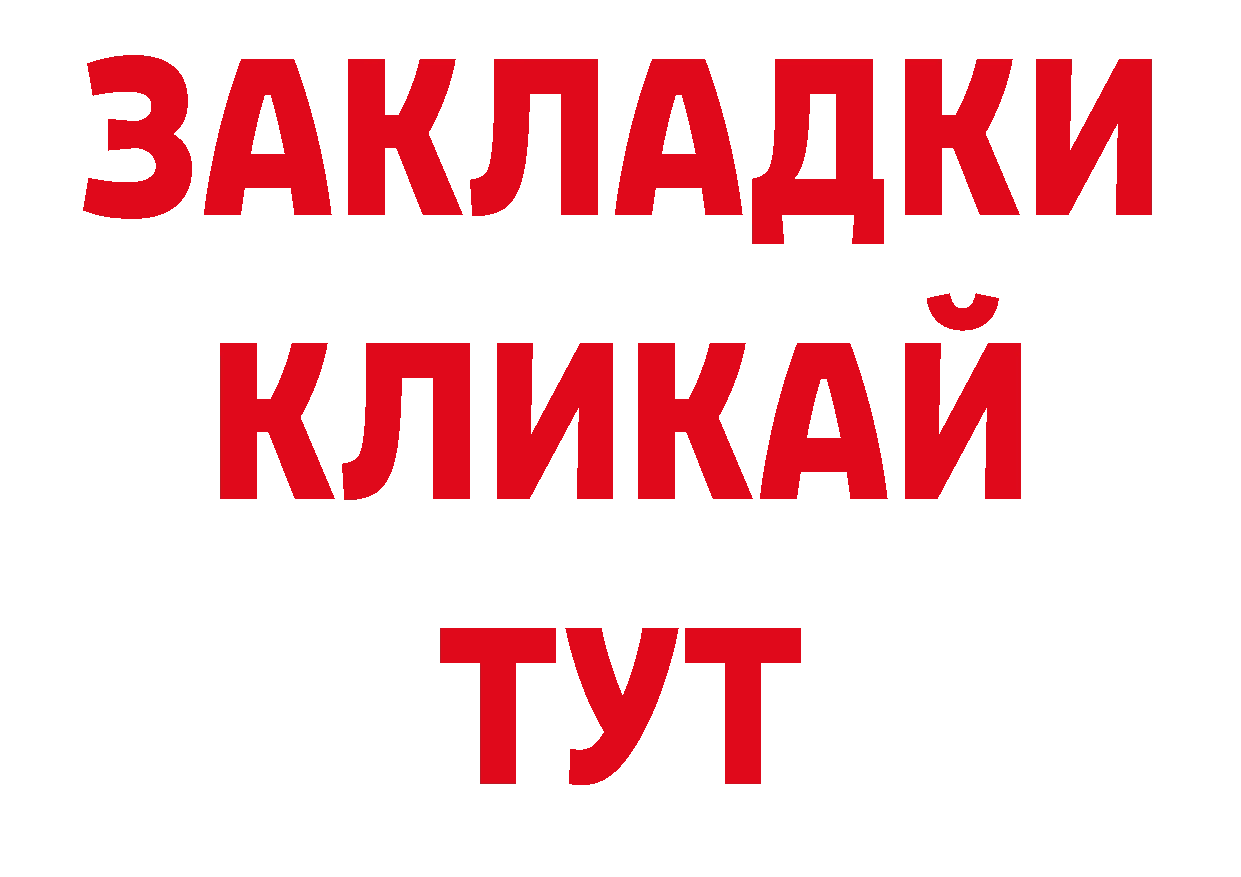 Кодеиновый сироп Lean напиток Lean (лин) как войти мориарти МЕГА Набережные Челны